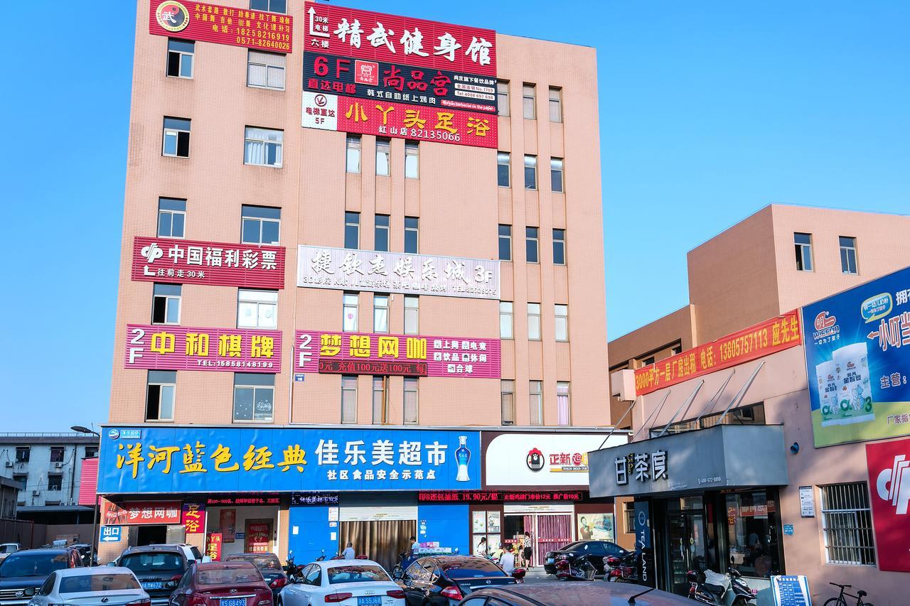 Xi'An Hotel Xiaoshan Airport Branch Jingjiang  Exterior photo